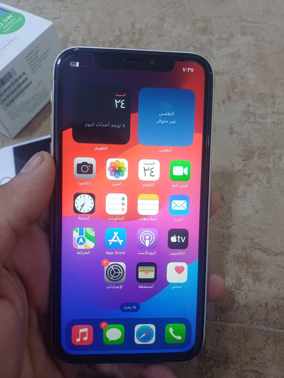 ايفون XR ٦٤ • ايفون 8 بلص ١٢٨ • شاشة وبطارية اصلية