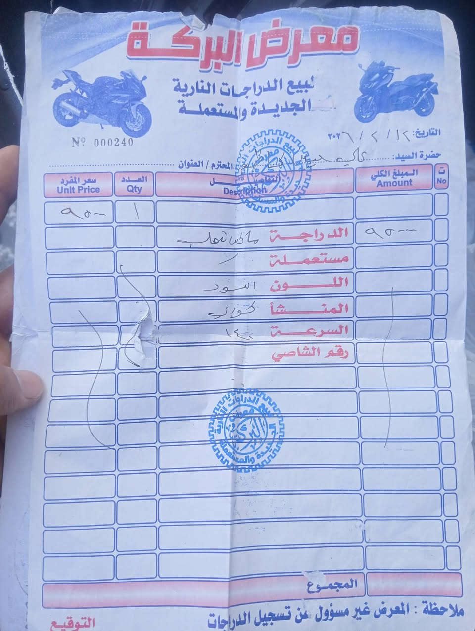 ماكس ثعلب نظيفه الشهر ال2 منزلهه رمبه موجوده بالصوره حبيبي قفل 750 ألف الاتصال بس على الرقم*********** مراسله مشغول حبيبي المكان بغداد مدينه الصدر
