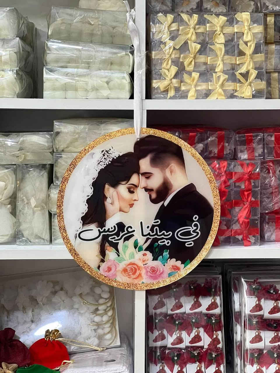 تعليقات اكرلك 
متوفر. للعرسان والتخرج والعمره واستقبال بيبي 
سعر القطعه ب4

عنوان خانقين 
📍 توله فروش مقابل تربيه كردستان 
مجاور مطعم هاوس
رقم  ***********
متابعه الصفحاتنه. ننشر كلشي جديد  هناك 
 انستا https://www.instagram.com/evastor_onlin?igsh=MWx0aG5iamh1aHpqaQ%3D%3D&utm_source=qr
تيك توك 
https://www.tiktok.com/@evastore_onlin7?_r=1&_d=e797m3g4hd07id&sec_uid=MS4wLjABAAAASsTiLjRDLMmSc4QT68t8UcPBE22zuBPLnQMPjhRaL9_WRVLuaXGUYJfRksngywBF&share_author_id=7290269356377719813&sharer_language=ar&source=h5_m&u_code=eaf7hgbk27ag0m&item_author_type=1&utm_source=copy&tt_from=copy&enable_checksum=1&utm_medium=ios&share_link_id=9455B74B-DF49-40BF-A8A4-06390AC73614&user_id=7290269356377719813&sec_user_id=MS4wLjABAAAASsTiLjRDLMmSc4QT68t8UcPBE22zuBPLnQMPjhRaL9_WRVLuaXGUYJfRksngywBF&social_share_type=4&ug_btm=b8727,b0&utm_campaign=client_share&share_app_id=1233 #خانقي #بصره #بغداد #ديالى
