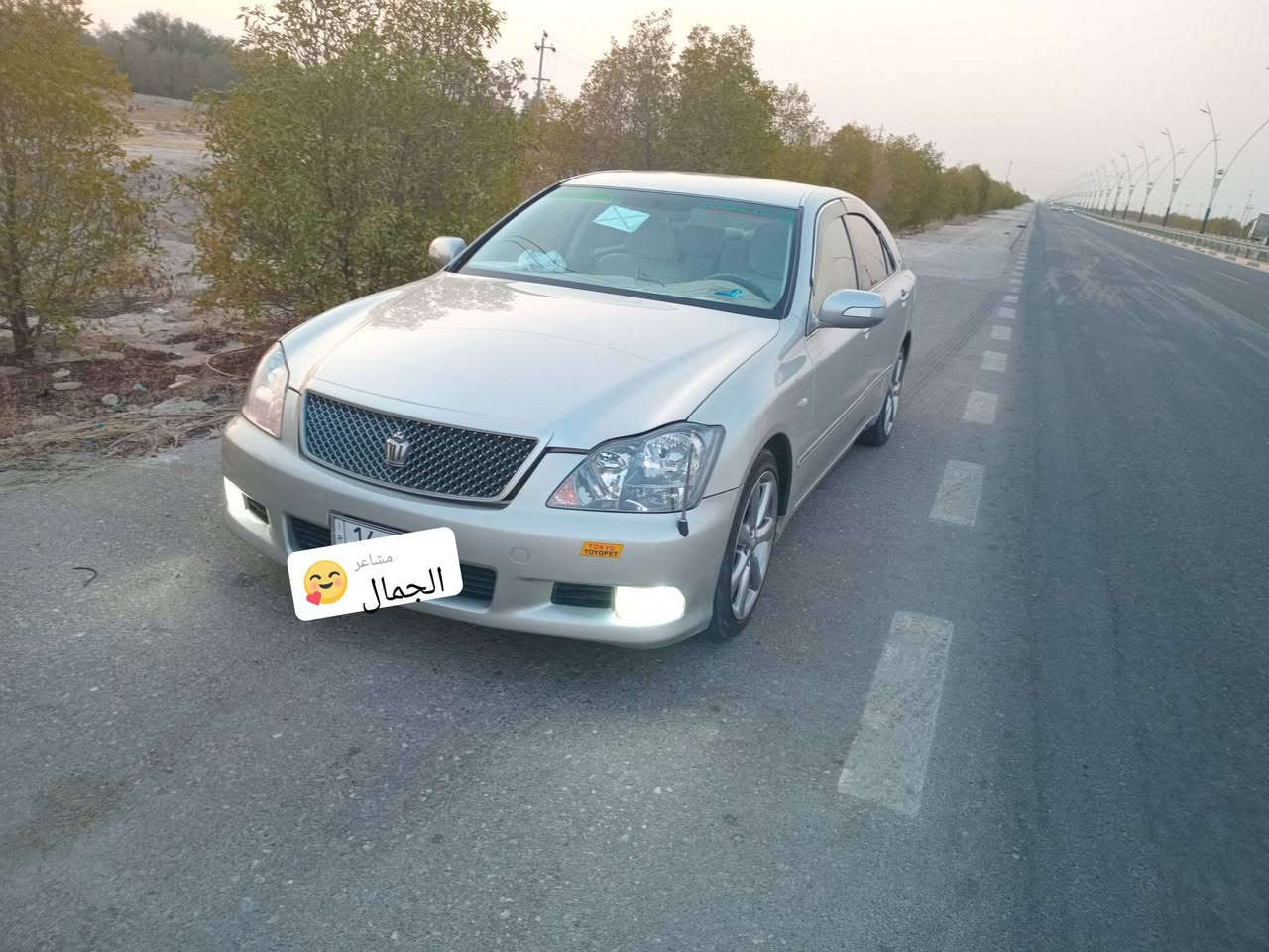 اخوان السلام عليكم شاهينه رقم بصرة دولي مزاد كمرك مديل 2004 مكفولة من كص ونقل جثه مكينه 6 سندر دفور صغير تخم  تايرجديد حداديه جديده تبريد شغال كهربائيات كله شغاله سيارة دواخل كله جديده  سنويه 2030سيارة حلوه مال جناي تحويل ثاني يوم /سعره130 وبيه مجال /مكان السياره االبصرة***********

نص مكتوب في الصور:
- مشاعر الجمال