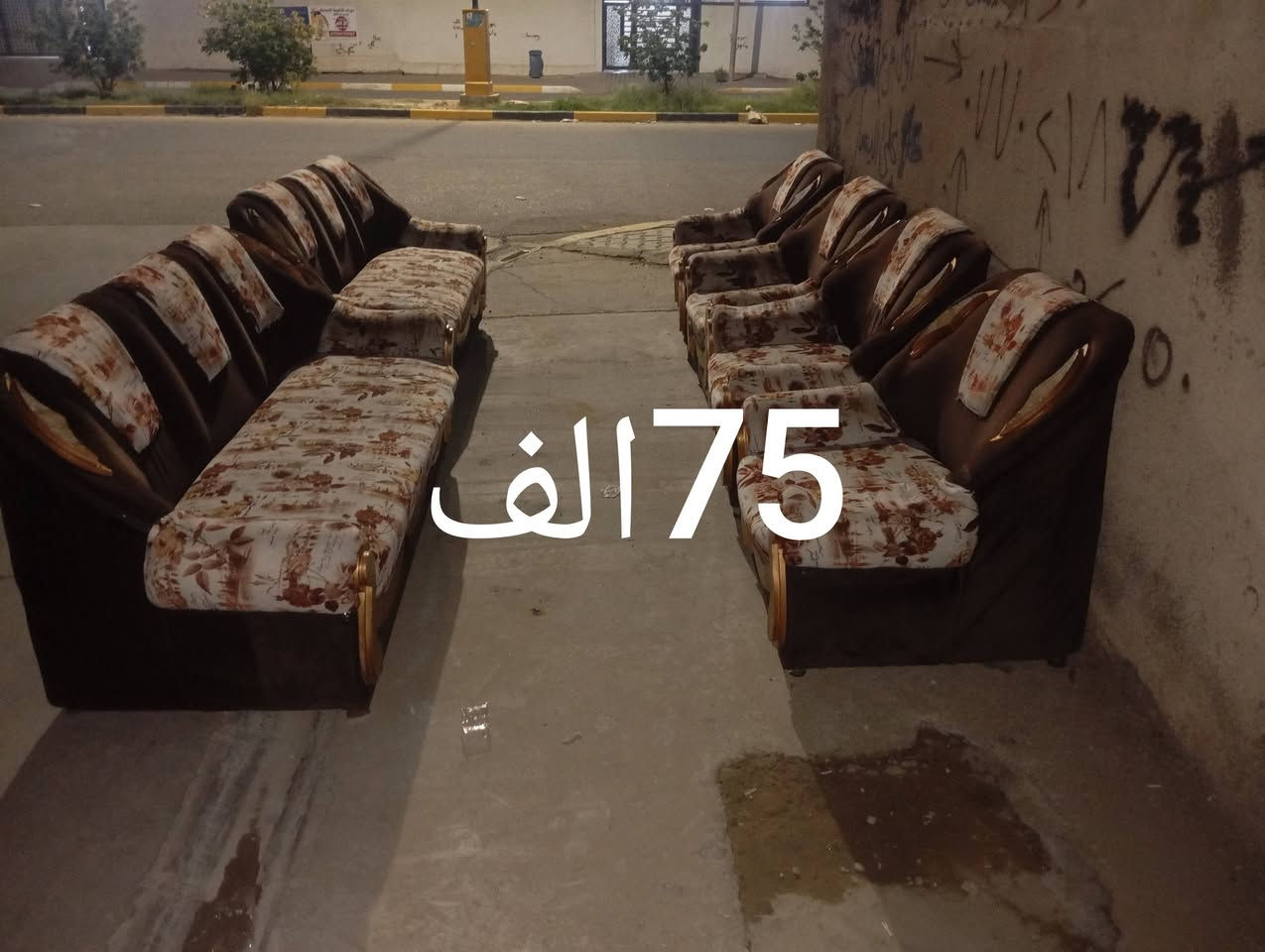 طوزخرماتو اشتري وبيع اي حاجة منزلية غرفت نوم ديوان ثلاجة مجمدة طباخ كونتر أي حاجة منزلية ***********...***********
