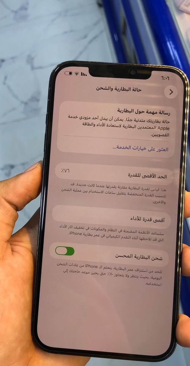 ايفون ١٢ برو ماكس • ٢٥٦ • بطارية ٧٦٪
