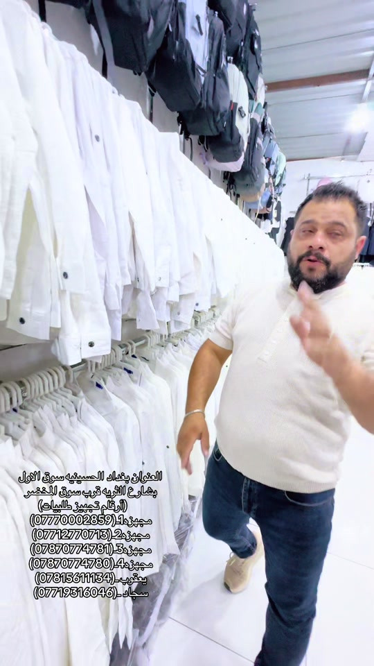 #مجمع_يعقوب_قاهر_الاسعار #بغداد_الحسينية_السوق_الصغير #السعار🔥🔥🔥🔥🔥🔥🔥🔥 #كربلاء 

نص مكتوب في الصور:
- العنوان بغداد الحسينيه سوق الاول
- بشارع الثريا قرب سوق المخضر
- (أرقام تجهيز طلبيات)
- مجهز 1-(***********)
- مجهز 2-(***********)
- مجهز 3-(***********)
- مجهز 4-(***********)
- يعقوب-(***********)
- سجاد-(***********)