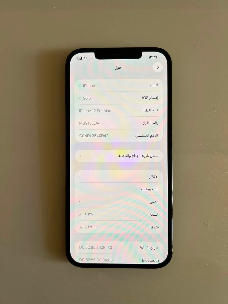 ايفون 12 برو ماكس
ذاكرة 128
البطارية 69
مستبدل عدسه كامره فقط
السعر 350 قفل بسعر 11 
مكان زيونه رقمي ***********
