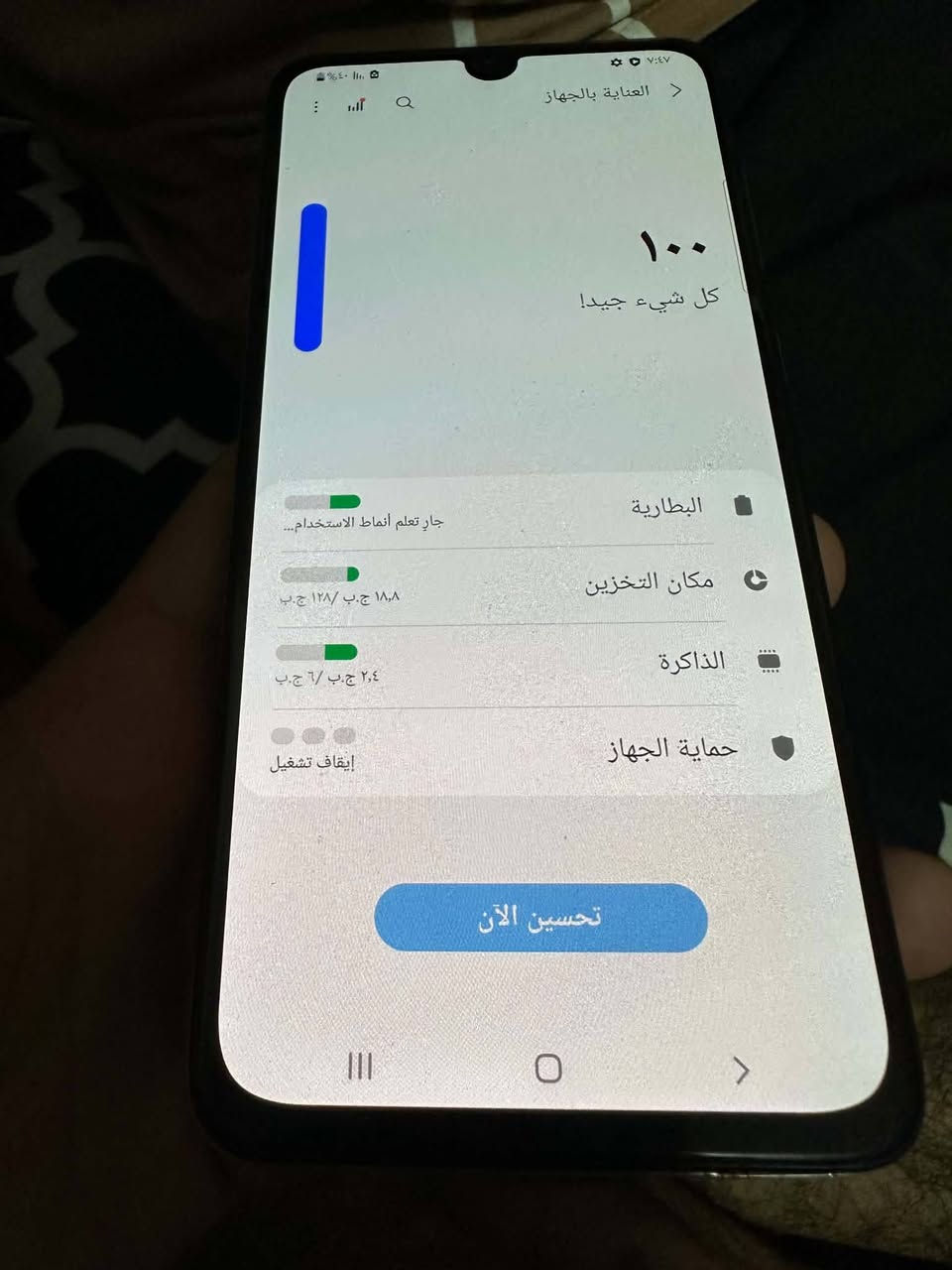 A70الاصلي اول مانزل مشتري كلشي مابي بعده وضع شركه ممستخدم صارله سنه شحن بصمه شاشه 128ذاكره يدعم شحن سريع عارضه 90وبي مجال مكاني نجف يوجد توصيل ***********

نص مكتوب في الصور:
- العناية بالجهاز ٧:٤٧ 100 كل شيء جيد! البطارية جارِ تعلم أنماط الاستخدام... مكان التخزين ١٨,٨ ج.ب / ١٢٨ ج.ب الذاكرة ٢,٤ ج.ب / ٦ ج.ب حماية الجهاز إيقاف تشغيل تحسين الآن
- العناية بالجهاز
- 100
- كل شيء جيد!
- البطارية
- جارٍ تعلم أنماط الاستخدام...
- مكان التخزين
- ١٨,٨ ج.ب / ١٢٨ ج.ب
- الذاكرة
- ٢,٤ ج.ب / ٦ ج.ب
- حماية الجهاز
- إيقاف تشغيل
- تحسين الآن