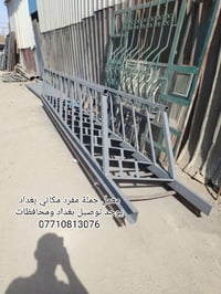 معمل جملة • مفرد مكاني • توصيل محافظات