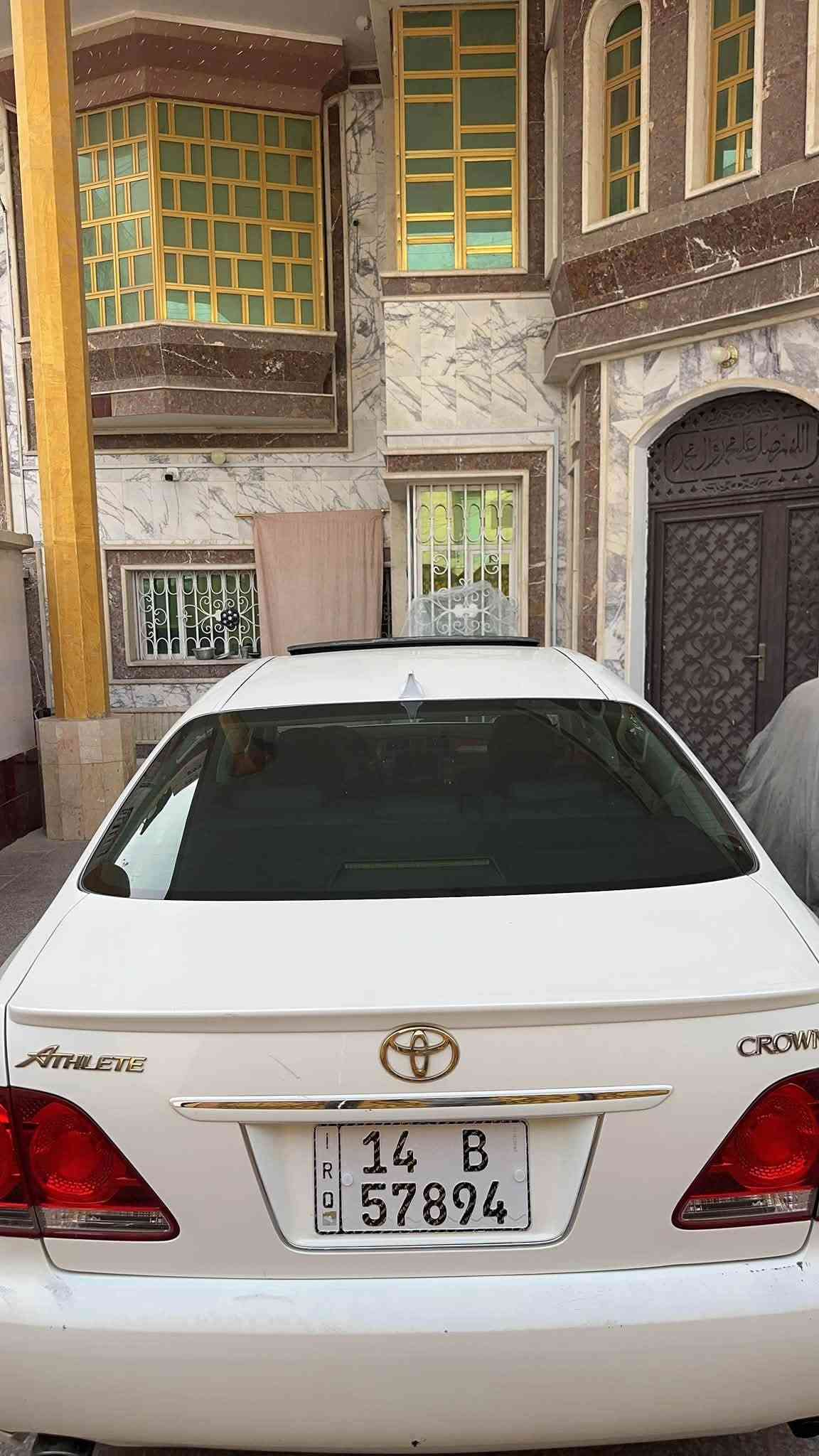 شاهينه • ٢٠٠٧ • رقم بصره