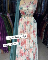 سلێمانی • قماش جورجيت • فستان