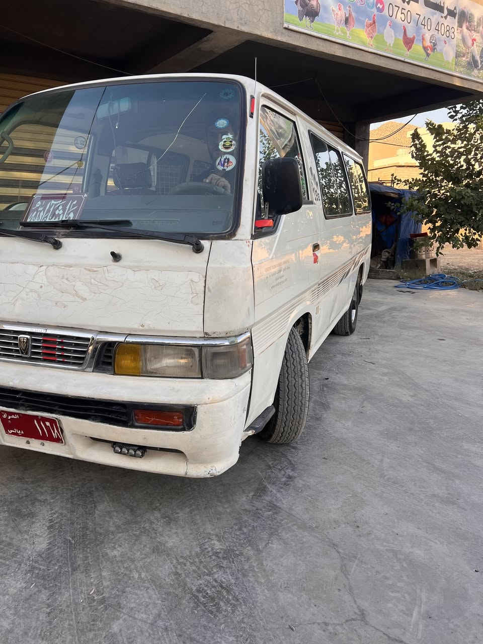 سلاوی خواتان لێبیێ نیسان تەخت مۆدێل 2001ئاڕم پلاستیک هەولێر غازو بەنزین مەزبوت دەرگا کارەبایی پەڵە پەڵەی سبوغی پێوەیە تایەی لۆکە زۆر پاکو جوانە بۆنرخ نامە بنێرە یان پەیوەندی بکە ***********
