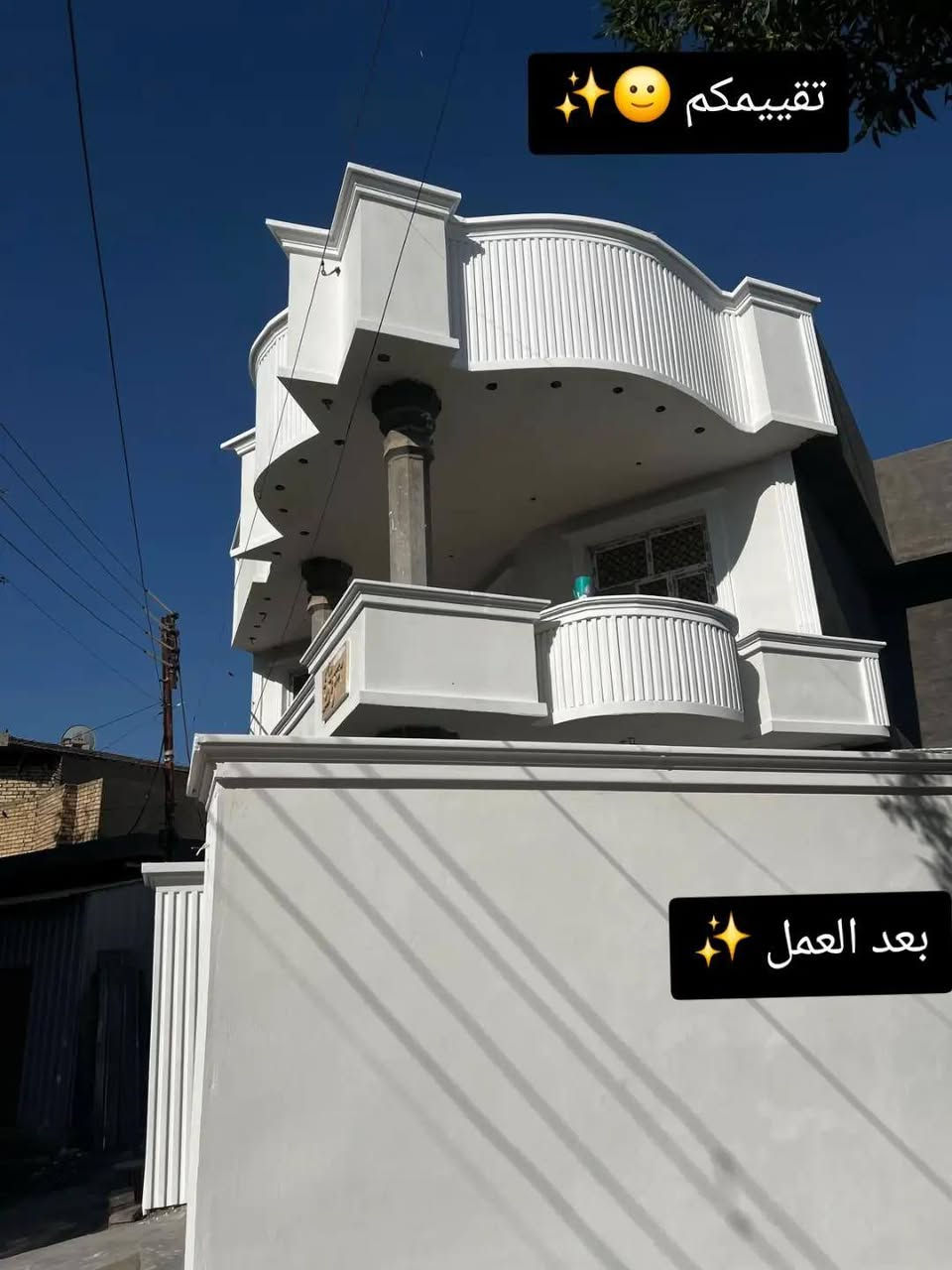 فوم تركي • واجهات • صبغ داخلي وخارجي
