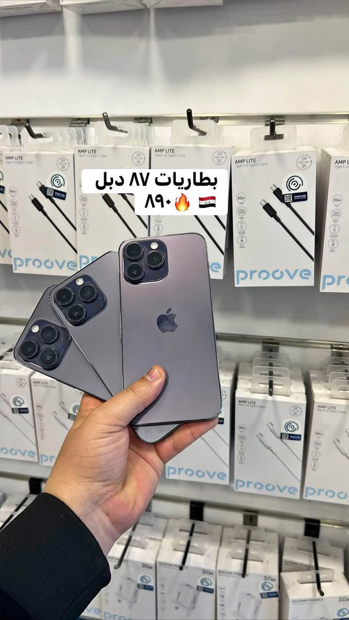 🔴 ملاحظة مهمّة: تابع الصور لاخير بضاعه كامله 📱🔥اقساط موجود على بطاقه الرافدين والرشيد ١٢ شهر و١٨ شهر 

💥 عروض لا تُفوّت وأسعار تناسب الجميع! 💥
✅ أجهزة أصلية 100% مع ضمان حقيقي من وكالات معتمدة 🏅
✅ ضمان 7 أيام على الأجهزة المستعملة 🔄
✅ إمكانية الاستبدال (المراوس) لتختار الجهاز اللي يناسبك 🔁
✅ أسعار جملة متوفرة – تواصل معنا لمعرفة التفاصيل 💰

📍 موقعنا: الحلة - شارع 40، فرع ماكس مول 🗺️
📞 للاستفسار والحجز:
اضغط على الزر أسفل المنشور أو تواصل معنا مباشرة عبر:

📲 واتساب: ￼⁨***********⁩
📲 حسين حمودي: ***********

🎯 نضمن لك أقوى العروض وأفضل الضمانات – لا تفوّت الفرصة!
🚀✨ تواصل معنا الآن وخلّي جهازك الجديد يكون من عندنا!

نص مكتوب في الصور:
- ١٦ برو ماكس بطاريات ٩٠ لـ ١٠٠ اسعار من ١٢٥٠ لـ ١٤٧٥
- الترا S25 بذاكرتين ٢٥٦ و ٥١٢ سعر من مليون ٥٠ لمليون ١٠٠
- ٧٦٠ ١٣ برو ماكس بطاريات ٨٥
- بطاريات ٨٧ دبل ٨٩٠ 🔥🇮🇶
- بطاريه ٩٦
- 🔥 🇮🇶 ١٣٧٥