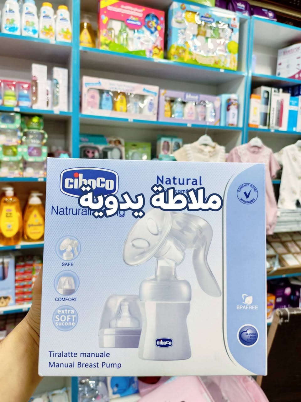 ......... أهلا وسهلا . 🌹
              //  من بيبي هاوس 1 👑🌏  //
          ---------------------------
👈مجموعة اجهزة نوعية ممتازة ✅...متوفرة انشالله
لموقع :_ #ديالى #الزهيرات #مقابل صيدلية التقى♦. 
توصيل جميع المحافظات✅
داخل الزهيرات مجاني👍
واتساب *********** . 
تابعو حساب لنشر يوميا على التيك توك
⬅️ 
https://www.tiktok.com/@babyhouse100?_r=1&_t=ZS-98xZJXYiCKi
