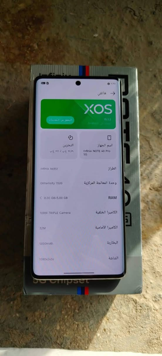 نوت 40 برو ٥جي • ٢٥٦ • كامل ملحقات