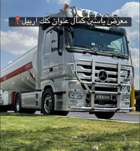 اكتروز • ٢٠١٠ • فول مواصفات