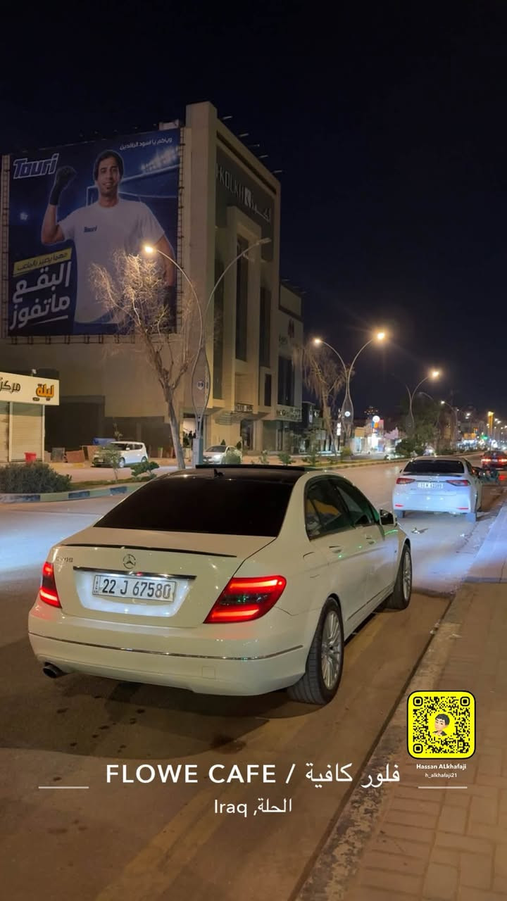Mercedes-Benz C200 2012
-------------------------------------

#السعر : 134$ وبيه مجال بسيط

#رقم الهاتف :*********** 

#رقم السيارة : اربيل  

مكان السيارة : حله بابل 

-------------------------------------

سلام عليكم 

 للبيع  مارسيدس C200 موديل 2012 رقم اربيل سيارة خليجية   وكاله اربيل مكفولة بدون ضربة بيه صبغ قطعتين بدون دواخل سيارة فول مواصفات 

1_ بصمة تشغيل + ابواب 

2_محرك  +كير  مكفولات ⁦⚔️⁩

3_تبريد قطعتين+ثلاجة⁦❄️⁩

4_كروز سرعة🔒 

5_ داخل مشمشي بلادي ⚔️⁩

6_مراية داخلية+جانبة عاكسة ⁦🔍

7_تحكم ستيرن ⁦⚔️⁩

8_مري شفط 

9_انظمة قيادة  +سبورت + طبيعي 

10_انارة ترحيب💡 خارجية وداخلية ⁦⚔️⁩

11_شاشة اعطال

12ستيرن كهرباء  

13_ويل 17 بلادي +تخم تاير جديد   💡

14_جام اخضر ⚔️⁩ 

15_صدر امامي خلفي جديد

16_بردات خلفي 3 

17 دركة حرف D

18_لايت داينمك LED 

19_كشنات كهرباء +خزن ذاكرة 

20_بانوراما 

21_حساسات امامي خلفي 

22_كاميرا خلفية   

 

-------------------------------------
