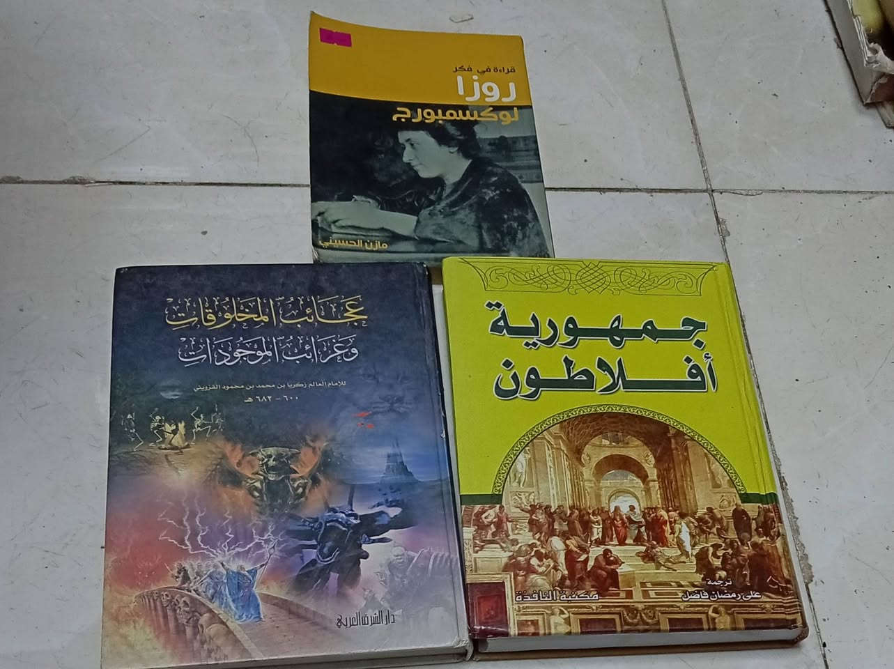مكتبة الامال شارع المتنبي ***********
