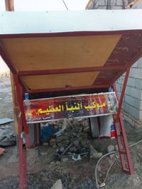 ستوته • ١٥٠ قفل • ناصريه الاسكان الصناعي