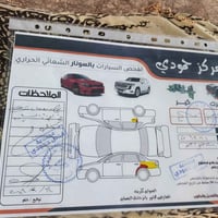 سنتافي • ٢٠٠٨ • محرك ٢٧٠٠