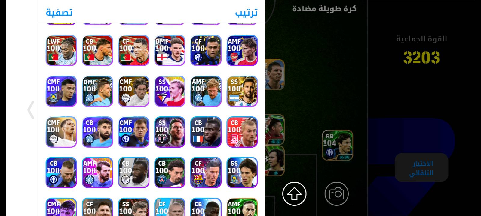 حساب بيس للبيع 
للتواصل ***********
ممكن تذكرلي اسم/نوع الحساب بالضبط أو شنو أقوى نسخة بيه؟ وهل بيه فريق مخصص أو مميز غير اللي مبين بالصور؟: 
بيه نوادر من 2022
الحساب مربوط على شنو هسه؟ كوكل/كونامي/فيس؟ وبي قابلية تغيير البيانات بعد الشراء لو لا؟: 
الحساب مربوط على كوناني 
هواية لاعبين طالعين بالصور، بس أكو لاعبين نادرين أو أساطير/بوستر إضافي مو مبينين؟ وإذا اي، شكد عددهم؟: 
اكو هواي لواعيب نادرين وبي 8 حزم 
منوكت تقريباً الحساب؟ وبي مشاكل لو حظر/قيود/استرجاع أو أي شي ممكن يأثر على الشراية؟: 
مابي اي مشاكل 
إنت من أي محافظة/منطقة للتسليم، والتسليم عندك وجه لوجه لو تحويل؟ والسعر نهائي لو بيه مجال للنقاش؟: 
محافظة ديالى ناحية جديده الشط