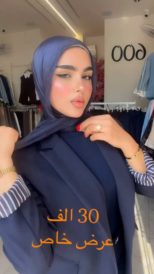 ستره زارا • عرض خاص • يجنن