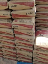 مواد انشائية • كافة المواد