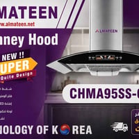شفاط مطبخ • موديل CHMA95SS-CH • الماتين