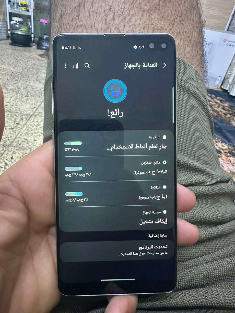 السلام عليكم للبيع كلكسي شرق اوسط دبل سمكارت ورام 
S 10 plas + 
جهاز مكفول كله شغال شرط الفحص مبدل شاشه ام الفريم ذاكره 128الرام 8معالجه معروف كلش قوي السعرر 130الف مكاني بغداد ساحه عدن رقم الهاتف 
***********
