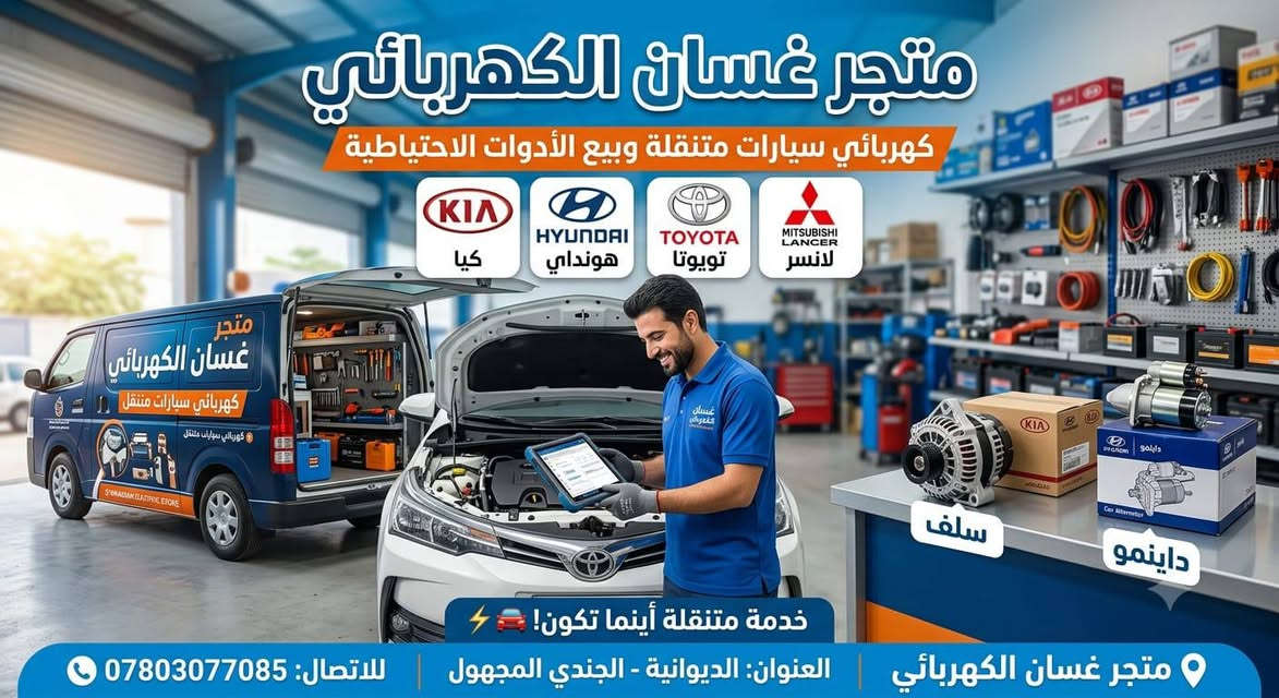 بلي راس كرنك انواع السيارت 
الاستفسار 
***********
