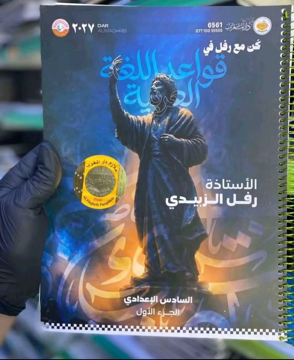 ملازم ٢٠٢٧ • سعر الجملة • توصيل مجاني