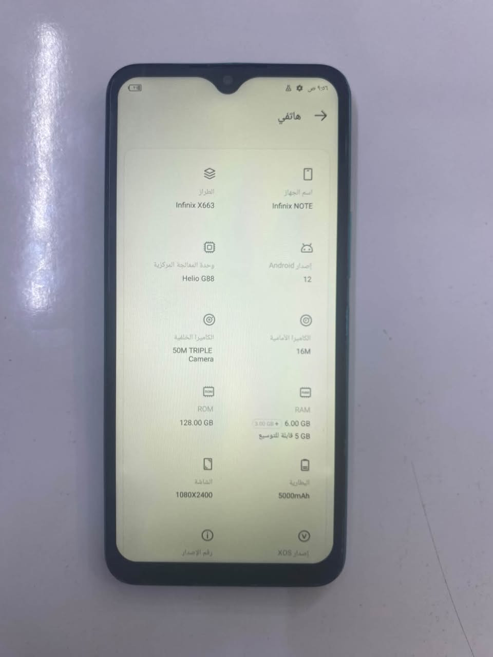جهازين للبيع
انفنكس نوت 11

ذاكرة 128G
بطارية 5000
مبدل شاشة فقط

السعر 75 قفل

انفنكس سمارت 6 
الذاكرة 64
بطارية 5000
 
ما مبدل بي شي بس فطور بالشاشة

السعر 50 قفل

العنوان / حي العامل تقاطع البورصة

*********** واتساب

نص مكتوب في الصور:
- هاتفي XOS Based on Android Dolphin v7.6.0 13M TRIPLE Camera 8M 64.00 GB 3.00 GB Android 11 720X1600 5000mAh Helio A20 بطاقة الضمان الإلكتروني اسم الجهاز Infinix SMART 6 الطراز Infinix X657B إصدار Android 11 إصدار XOS