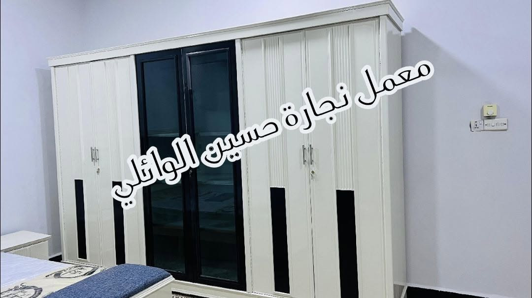 غرفة نوم • أوف وايت • معمل نجارة حسين الوائلي