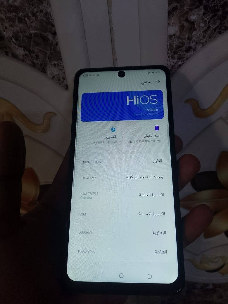سلام عليكم 
كامون 20 برو
مبدل شاشه فقط 
بي نقص بيت سيمكارت ضاع مني بل زياره
رايده ب 80 
مكاني بغداد مدينه الصدر
‏‪***********‬‏
