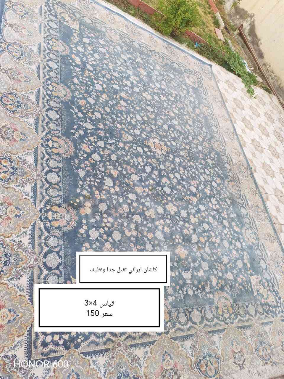 كربلاء طويريج
***********او خاص
السجادة الأولى: نقشة تاريخية تراثية مميزة (صيد وحيوانات)، القياس 4 × 3 متر (12 متر)، السعر: 150,000 دينار.
  
​السجادة الثانية: نقشة كلاسيكية أرضية نيلي فخمة، القياس 3.5 × 2.5 متر، السعر: 100,000 دينار.
عندي 2 نفس الشكب والقياس واللون. 
  
​السجادة الثالثة: نقشة زهور كلاسيكية ناعمة أرضية فاتحة، القياس 4 × 3 متر (12 متر)، السعر: 150,000 دينار.
