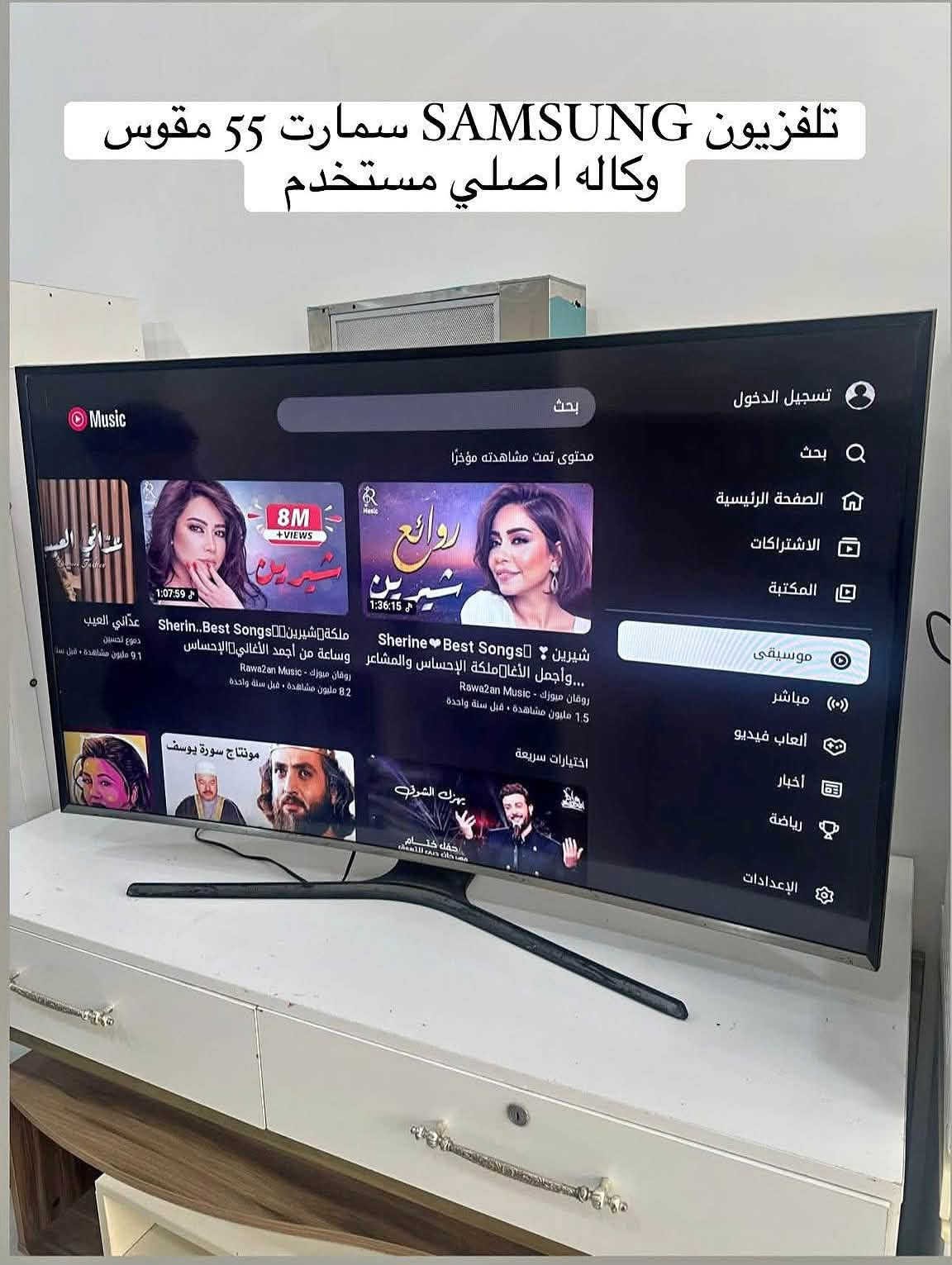أثاث مستخدم • توصيل أربيل • ضمان ونظافة
