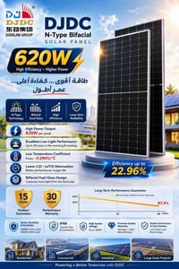 بغداد • الواح دونجي • جملة