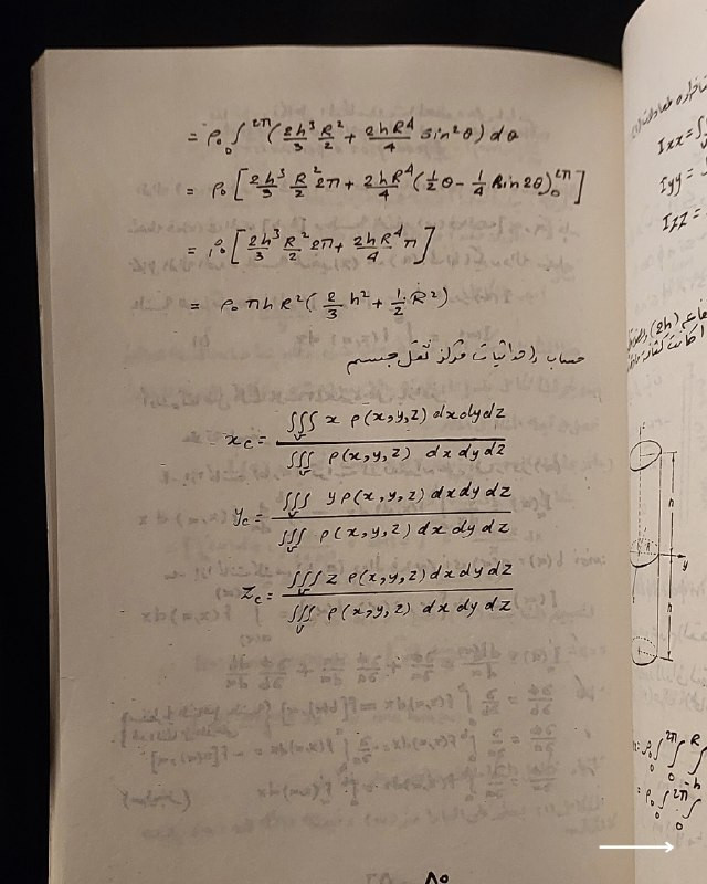 📚
تحفة هندسية وأكاديمية نادرة من السلسلة الرياضية الهندسية
🏛️
!
كتاب «الوسيط في رياضيات الهندسة الكهربية»
✍️
المؤلف: الدكتور أحمد شوقي حماد (رئيس قسم العلوم الرياضية والطبيعية - كلية الهندسة بجامعتي الإسكندرية وبيروت العربية)
🏛️
الناشر: شركة منشورات دار الراتب الجامعية
📅
سنة الطباعة: 1985
✨
عن الكتاب:
مرجع جامعي وأكاديمي رصين مختص في التطبيقات الرياضية المتقدمة للهندسة الكهربائية. يُعد الكتاب كنزاً حقيقياً لطلبة الهندسة الكهربائية والاتصالات والفيزياء التطبيقية، وللأساتذة والمختصين الراغبين في التعمق بالتحليل الرياضي الهندسي من أمهات الكتب الأكاديمية الثمينة.
📌
حالة النسخة: أصيلة (طبعة عام 1985) ومحفوظة بحالة ممتازة جداً، مقتناة لعشاق المراجع الهندسية والتراثية النادرة.
🔷
السعر: 10 الاف دينار عراقي
📜
🚚
يتوفر توصيل لكافة المحافظات.
للإستفسار والحجز
🔻
:
البوت:
@PH_900bot
أو واتساب: ***********
