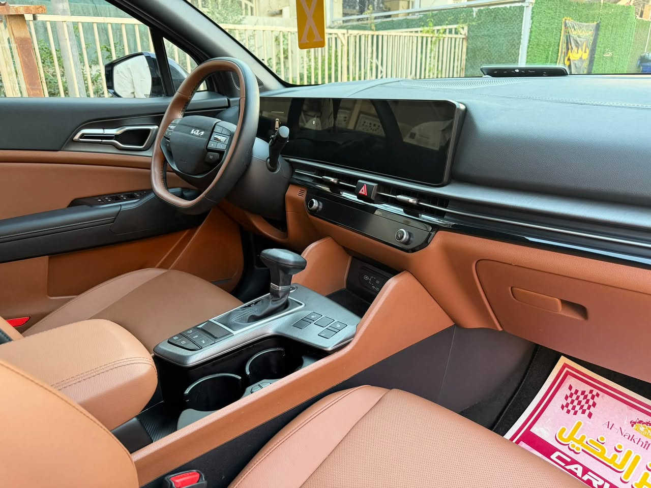 كيا سبورتج اكس لاين 2026 
Kia Sportage X Line 2026

السياره دخول جديد صبغ ربع البنيد وجاملغ 
مواصفات السياره 
رادار امامي 
كامره خلفيه 
نقطه عمياء
دخول ذكي 
بانوراما 
لون مميز سمنتي 
تغير مسار 
جنطه كهرباء 
مانع تزحلق
اوتو ستوب
حساسات امامي 
حساسات خلفي 
اوتو هولد 

بعد هوايه مواصفات مذاكره السياره فول الفول 

سعر ٢٣٥ ورقه بدون رقم 
تريد اني ارقملك هم نتراهم

التواصل ***********
