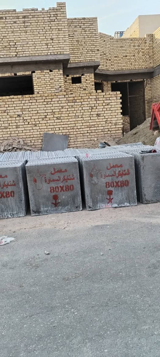 معمل شتا يكر • السماوة