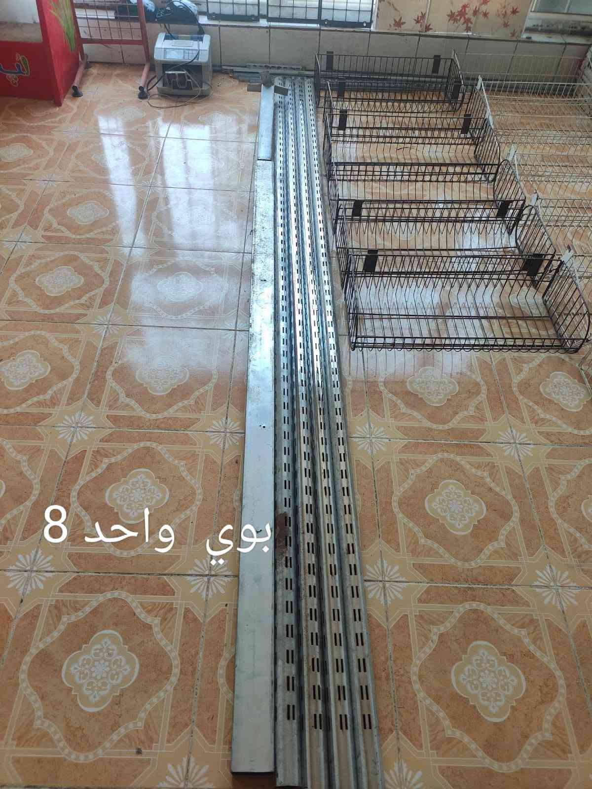 السلام عليكم رفوف لبيع الي يريد يدخل خاص

نص مكتوب في الصور:
- واحد عدد 2
- واحد عدد 1
- 3 واحد عدد
- دسته جمخانه 5
- 10 5+ سكة ماكو للبيع بسعر رفوف مناسب
- 15 5 10 15
- بوي واحد 8
- واحد عدد 500
- واحد
- 750 عدد