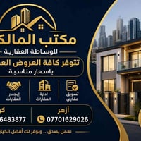 نصف قطعة • ٧٢م • مدينة الصدر - قطاع ٧٨