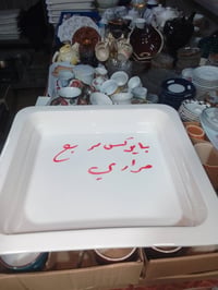 من رخصه مدير الكروب بضاعه متنوعه فرفوري باله سياحي ومواد منزليه متنوعه...