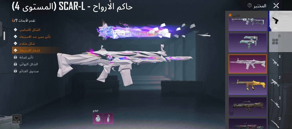 حساب ببجي • بغداد • مستعجل