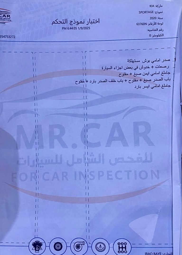 سبورتج خليجي 2020 جيتي لاين
السلام عليكم 
سبورتج 2020 جيتي لاين فول مواصفات
كشنات جلد كهرباء - بانوراما - حساسات - كامره 
السيارة كلش نضيفه محرك 2000 دوش 
سونار السياره من ضمن الصور بيها قطعتين صبغ وبارد بدون دواخل بدون ايرباك حيل نضيفه ومعتنين بيها 
ممشى السيارة 69 الف 
رقم الجديد لون احمر كرزي 
التواصل واتساب : 
***********
