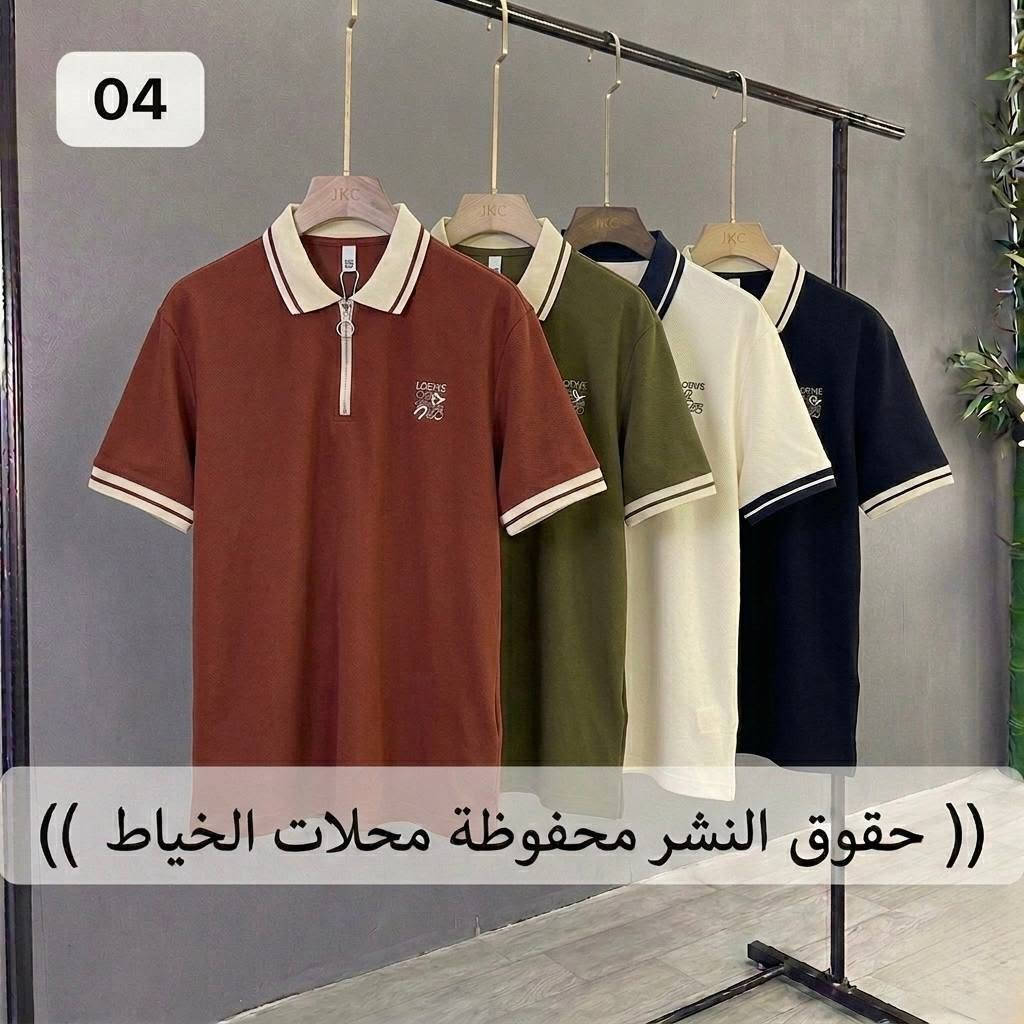جــــمــــــلة فــــــــقــــــــــط✅

الى أصحاب المحلات والبيجات والمشاريع جديدة شركة الخياط تساعدك في مشروعك اللابسة رجالية شبابية صيني ماستر 

 للطلب والحجز والاستفسار 
اتصال / واتساب: ***********
قناة تلي  https://t.me/onDK2L
بضاعة رجالية جملة بأسعار مناسبة
توصيل متوفر لجميع المحافظات
