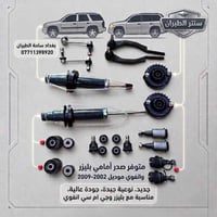 بلايزر • جمسي انفوي • جديد