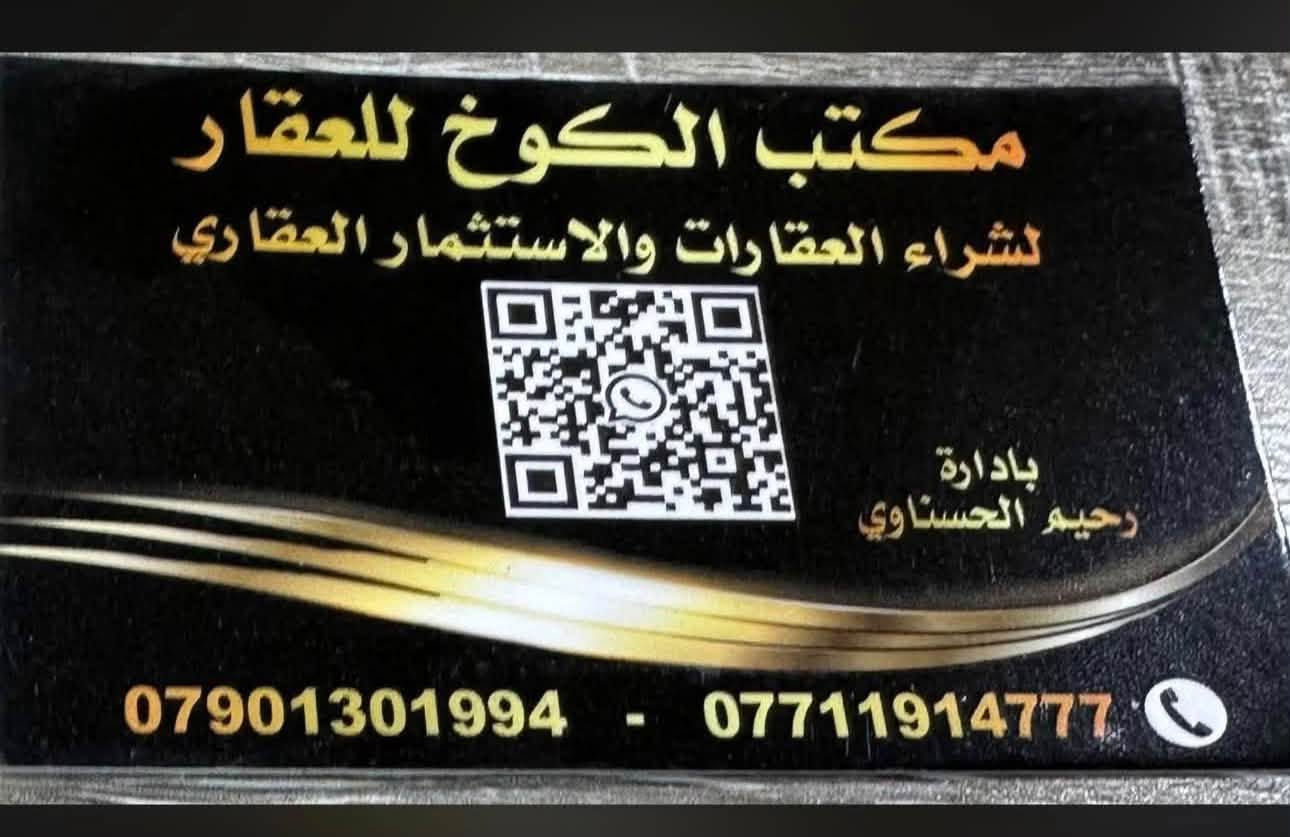 قطع النزاهة • الغزالية • ٥٠م،١٠٠م،٢٠٠م