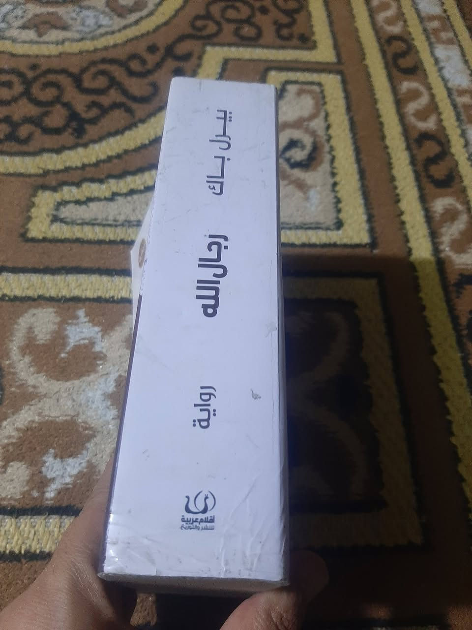 📚رجال الله....
✍بيرل باك.... 
📚اقلام عربية-٧٥٠ص....
💸السعر :7.000
الف....
رئاسة العبيدي
او 
المتنبي الجمعة
***********
