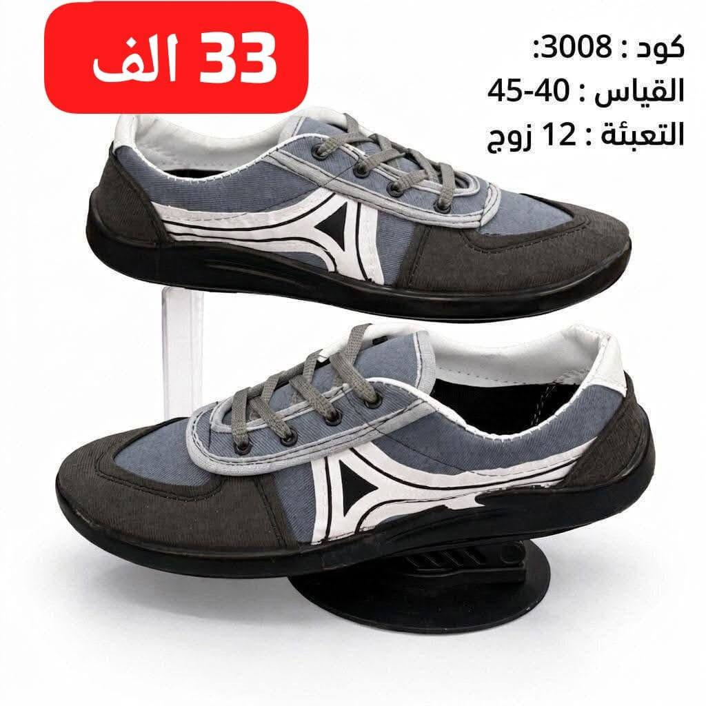 الفا اركا • ناعم • ٤٠-٤٥