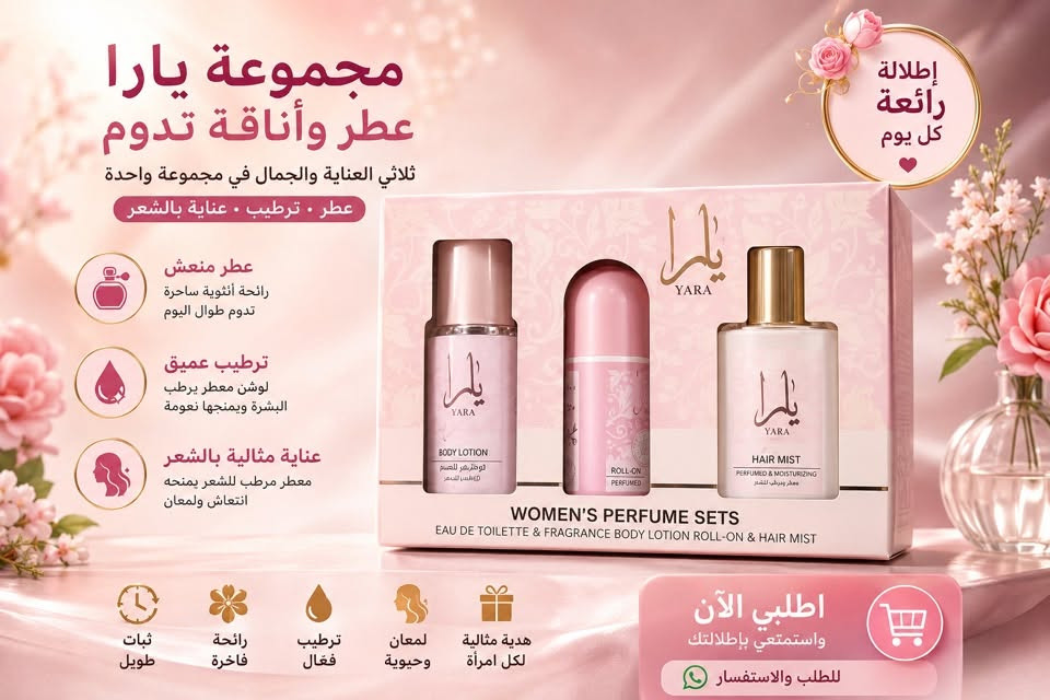 توفرن يمنه😍

التواصل (***********) متوفر واتساب وتدللون
