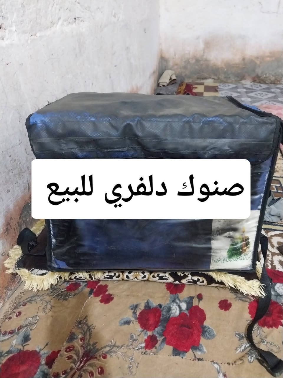 اسلام عليكم قراض للبيع كربلاء حي السلام ***********
